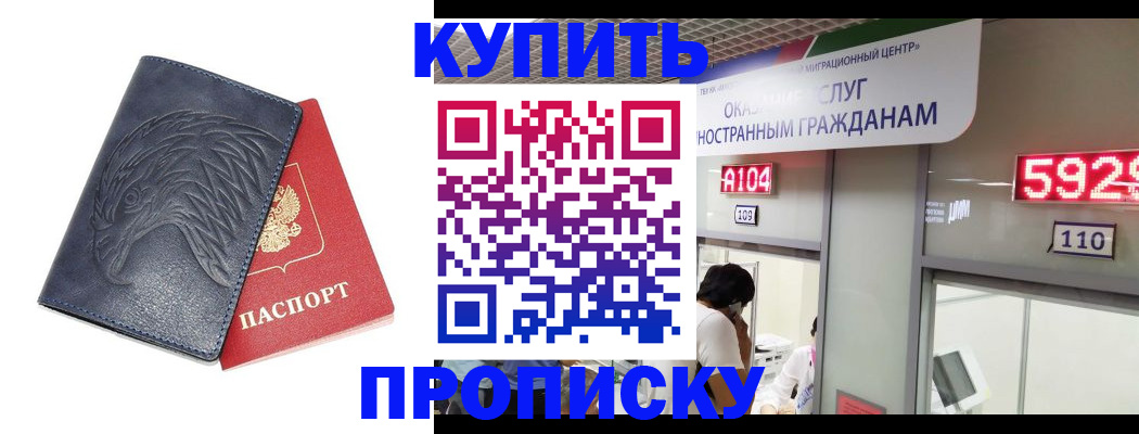 регистрация для школы в Махачкале