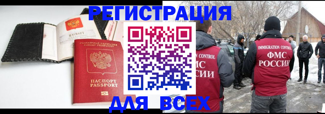 пропишу в квартире в Махачкале